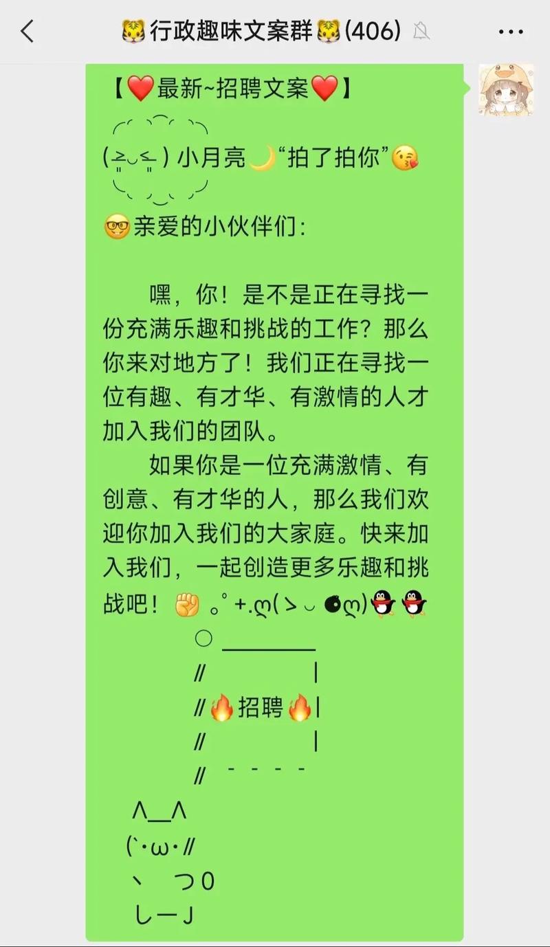 搞笑招聘信息怎么写，搞笑招聘信息怎么写才吸睛？-图1
