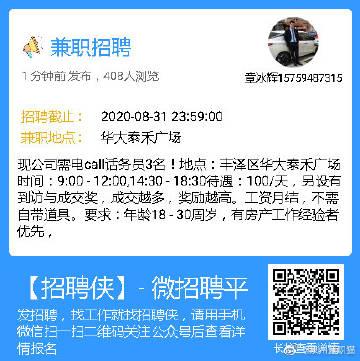 兼职猫怎么发布招聘，兼职猫招聘发布流程是怎样的？-图1