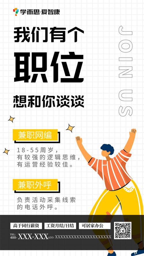 oyo java招聘，Oyo Java岗招聘，要求具体有哪些？-图2