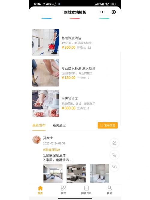58同城招聘怎么发布，58同城招聘怎么发布？流程步骤是怎样的？-图3