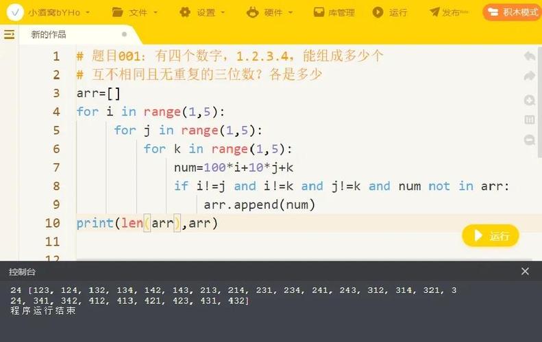 python测试招聘，Python测试招聘门槛高吗？-图3