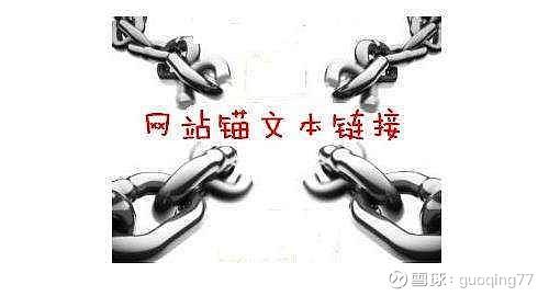 如何创建一个锚链接，锚链接创建步骤是什么？-图2