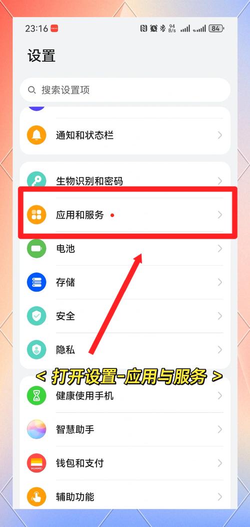 手机如何做公众微信号，手机如何做公众微信号？-图1