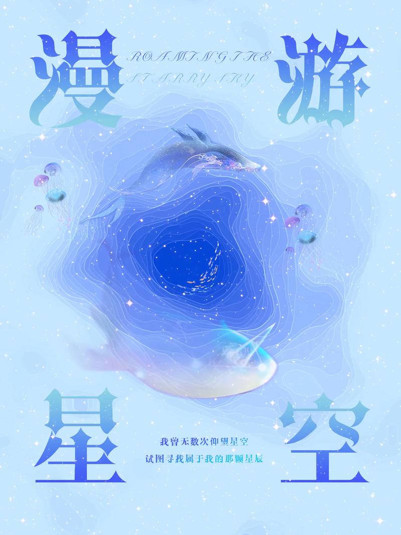 ps如何给图案填充星空效果，PS如何快速给图案填充逼真星空效果？-图3
