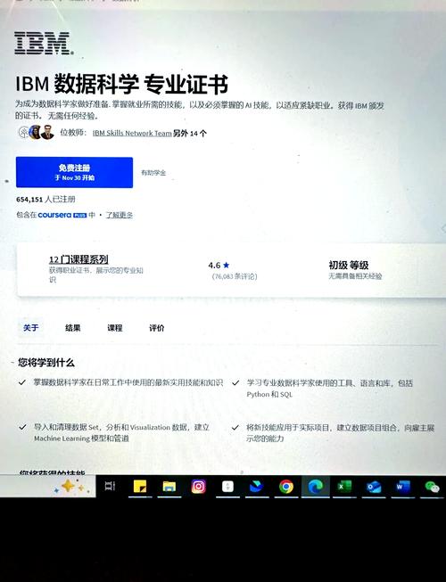 ibm实习招聘，IBM实习招聘有何要求与流程？-图2