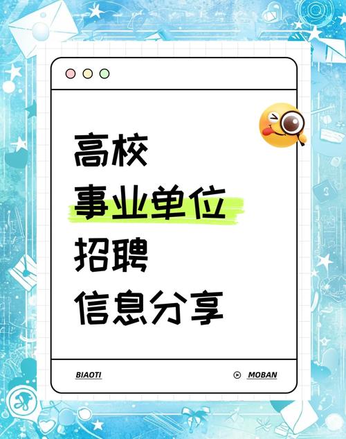 esri遥感招聘，ESRI遥感招聘，具体岗位要求有哪些？-图2