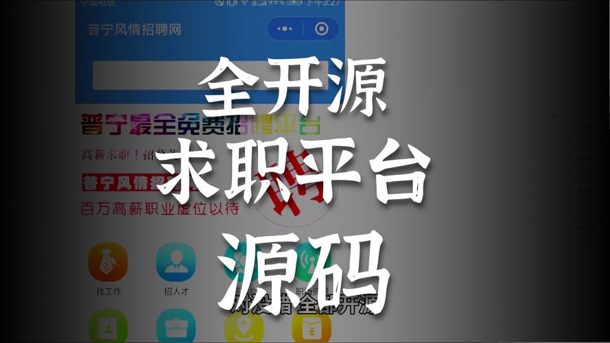 终端程序招聘，终端程序招聘，看重哪些核心能力？-图3