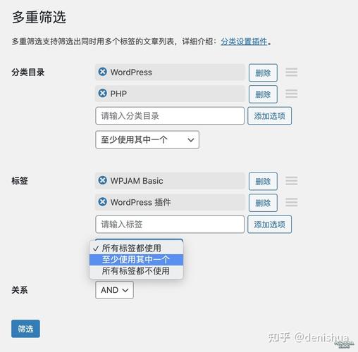 wordpress 文章如何设置缩略图，WordPress文章缩略图怎么设置？-图3