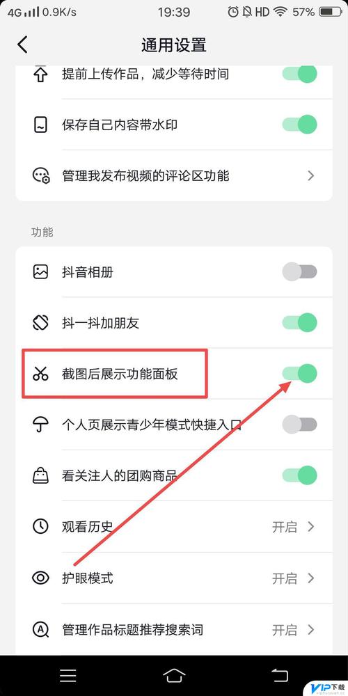 抖音上报的课程如何取消，抖音上报课程怎么取消？-图2