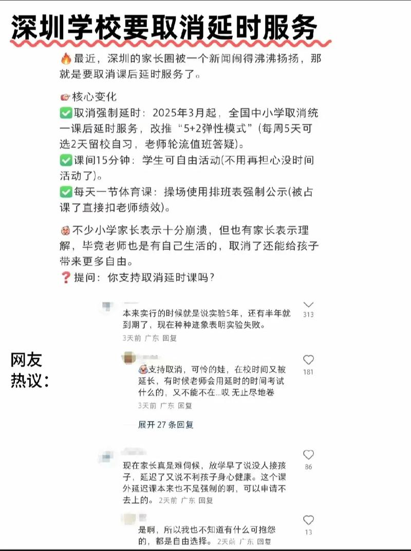 抖音上报的课程如何取消，抖音上报课程怎么取消？-图1