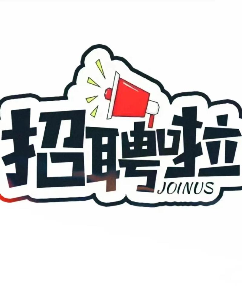 游客帮招聘，游客帮招聘，靠谱吗？-图1