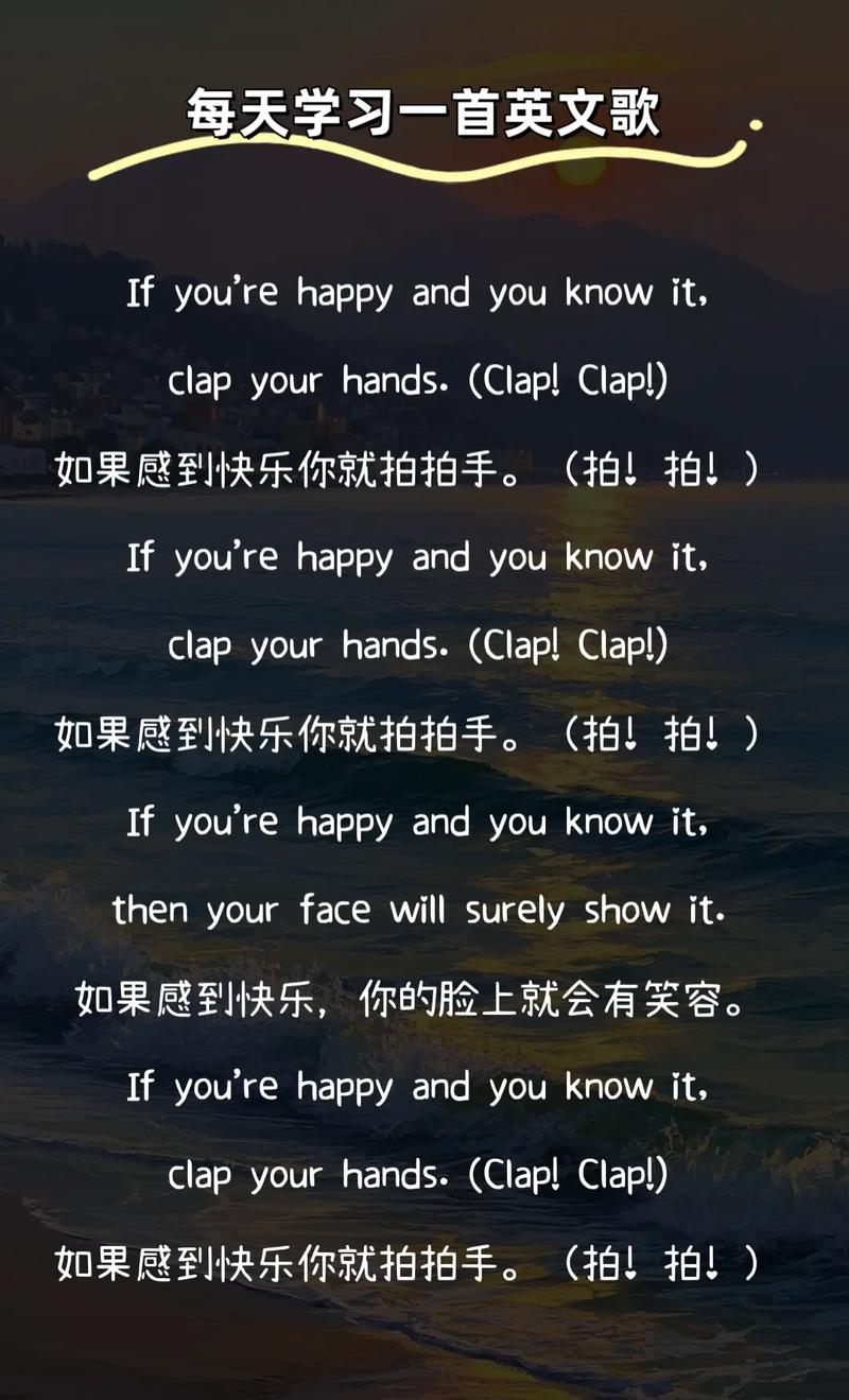 英文歌曲如何培养语感，听英文歌真能培养语感？-图2