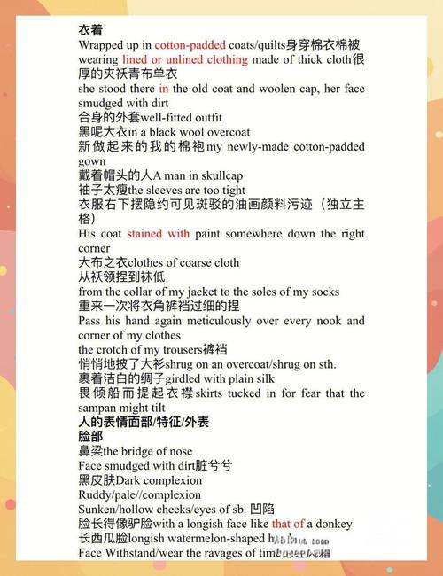 如何避免浓浓的翻译腔，如何避免翻译腔，让译文更地道自然？-图2
