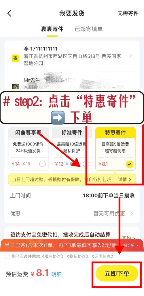 千千惠如何给商家打款，千千惠打款规则与周期是怎样的？-图1