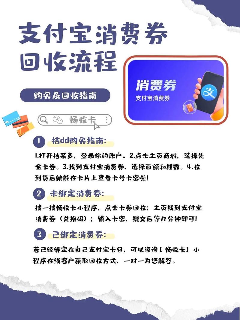 千千惠如何给商家打款，千千惠打款规则与周期是怎样的？-图2
