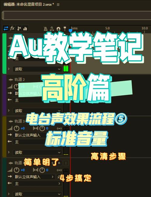 如何处理爆破音au，爆破音au怎么发音？-图1