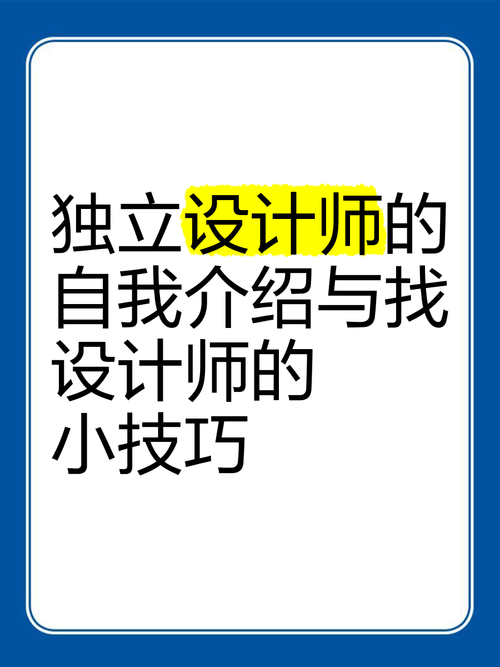 设计如何找设计师，设计项目如何精准找到合适设计师？-图1