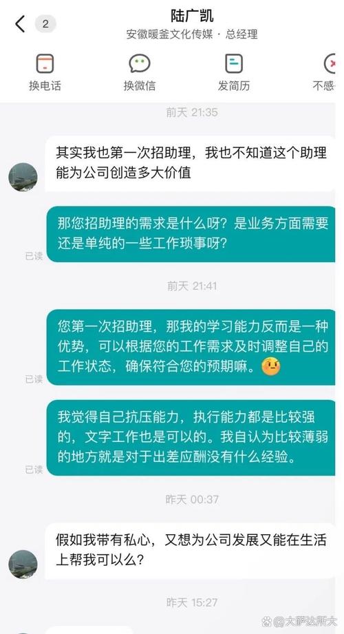 陌陌怎么发布招聘信息，陌陌招聘信息怎么发？30字内疑问标题。-图2