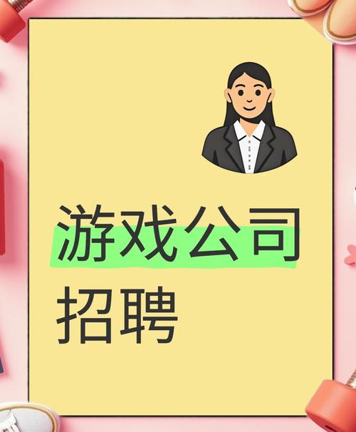 郑州unity 招聘，郑州Unity招聘，薪资多少？要求怎样？-图2