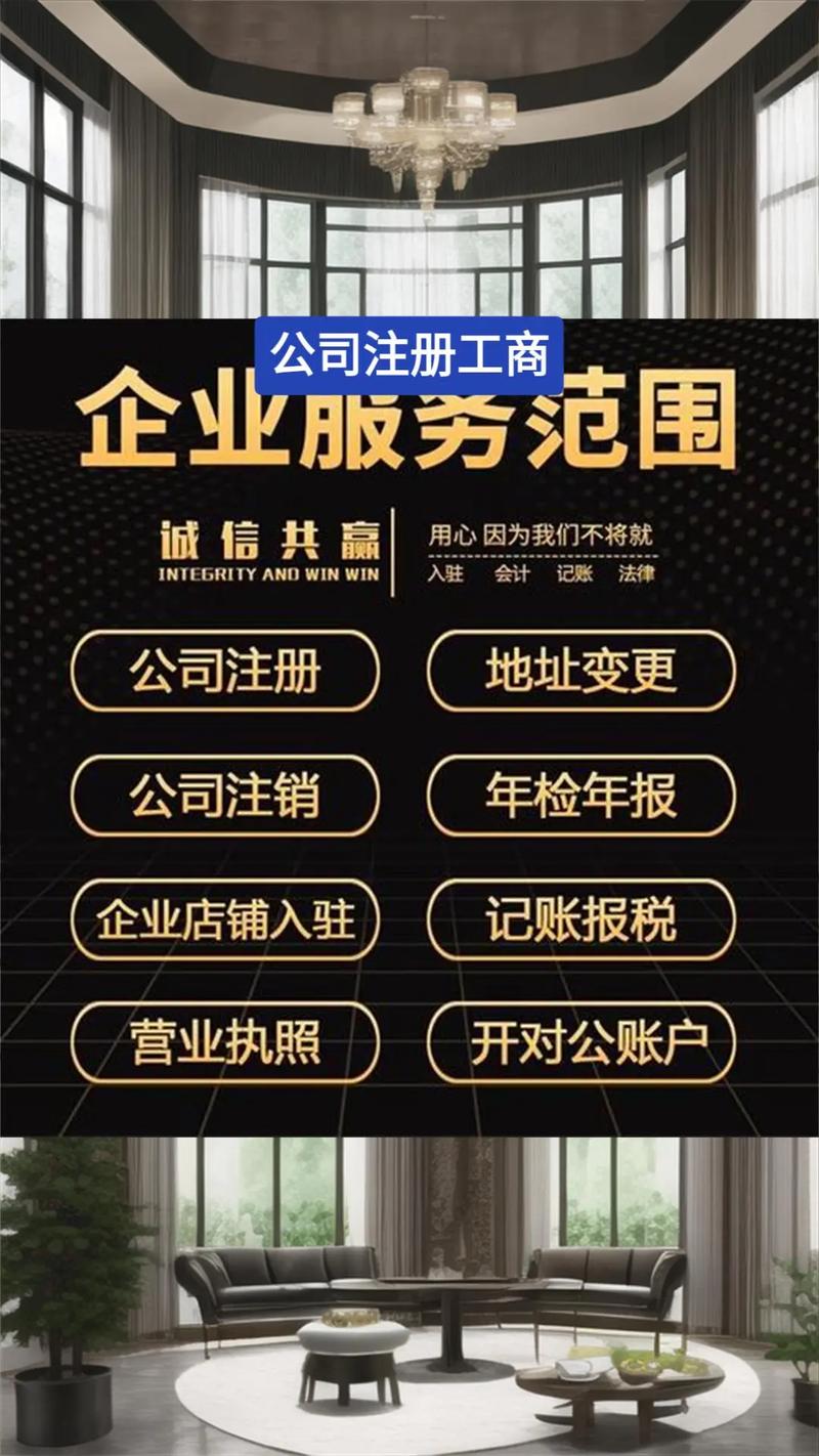 网站如何添加工商标识，网站如何添加工商标识？-图1