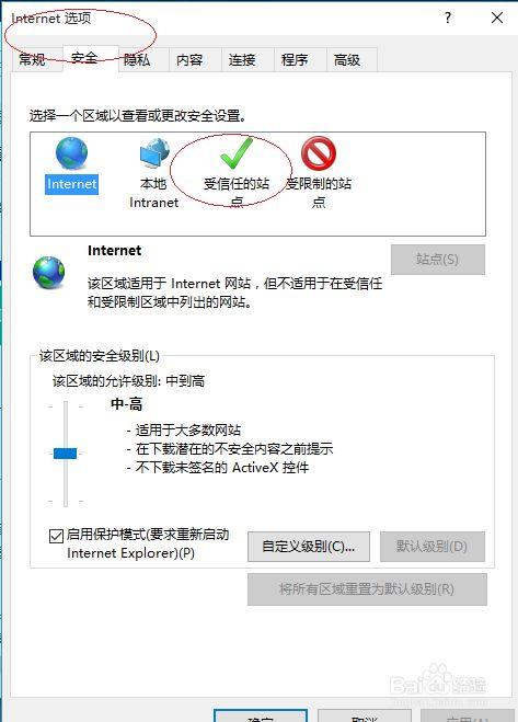 网站如何添加工商标识，网站如何添加工商标识？-图3