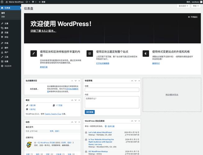 一个网站如何加后台，网站如何添加后台管理系统？-图1