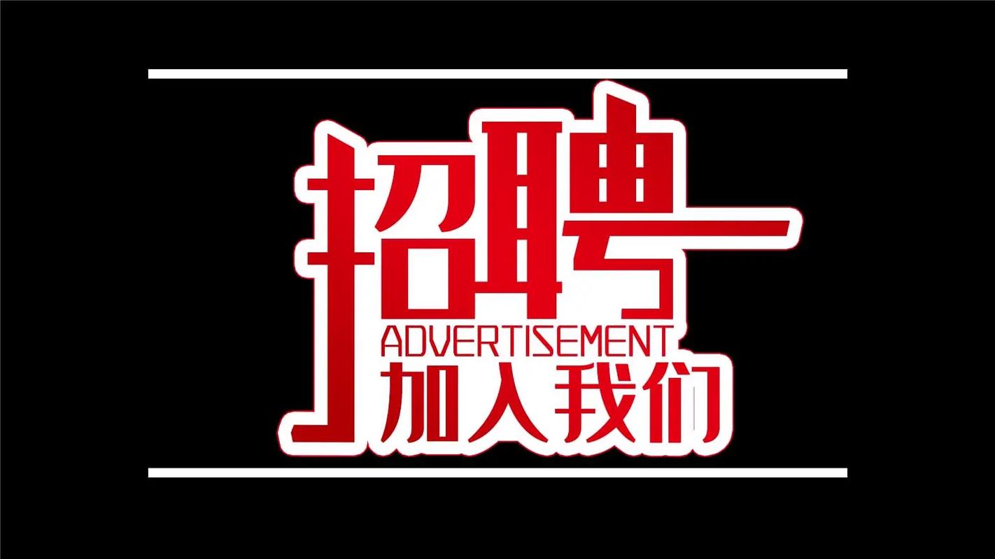 封装招聘qq，封装招聘qq是什么？-图1