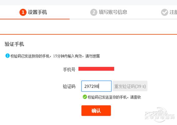 如何登陆阿里云官网，阿里云官网登录入口在哪？-图2