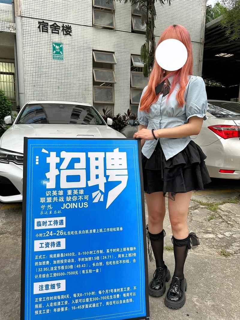 广州lee招聘，广州lee招聘有哪些岗位和要求？-图3