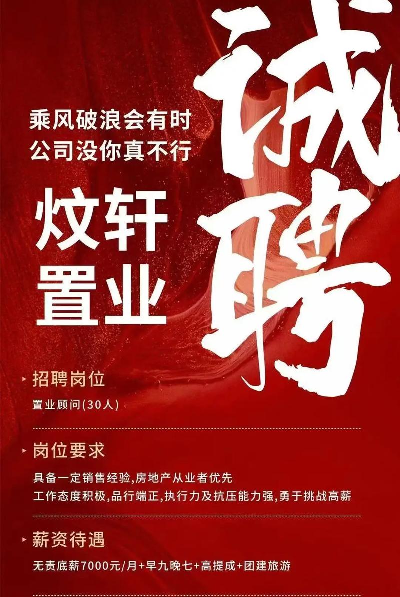 上海大扇招聘,上海大扇招聘啥岗位?要求待遇如何?-图2 上海大扇招聘,上海大扇招聘啥岗位?要求待遇如何?-图2
