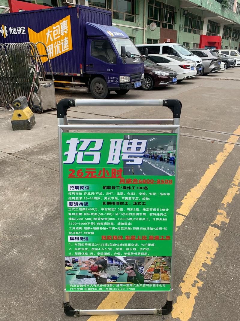 上海都有什么厂招聘,上海有哪些工厂正在招聘?-图1 上海都有什么厂招聘,上海有哪些工厂正在招聘?-图1