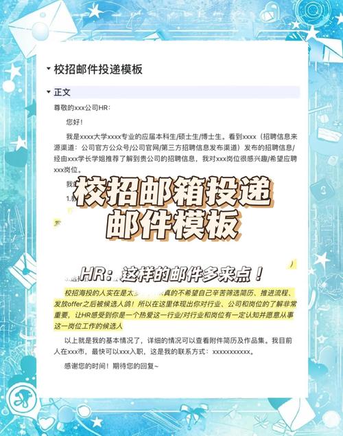 招聘邮箱怎么写，招聘邮箱怎么写才规范？-图2