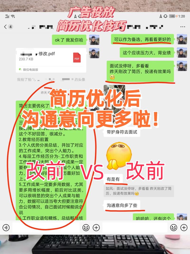 怎么把智联招聘的简历导出来，智联招聘简历如何导出？-图1