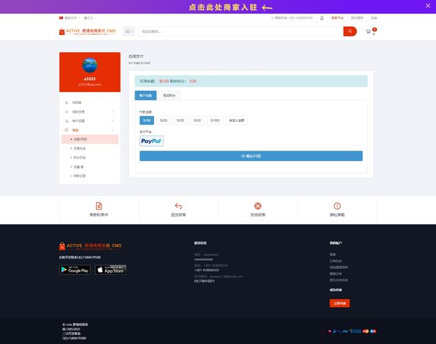 帝国cms模板如何开启支持php,帝国cms模板如何开启php支持?-图2 帝国cms模板如何开启支持php,帝国cms模板如何开启php支持?-图2