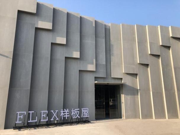 北京flex招聘,北京flex招聘有何具体要求与薪资范围?-图1 北京flex招聘,北京flex招聘有何具体要求与薪资范围?-图1