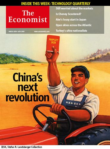 the economist招聘，经济学家招什么岗位？-图1