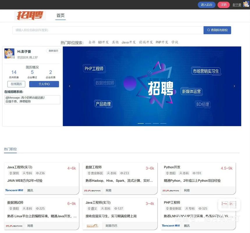 Java线下招聘，Java线下招聘如何高效通过面试？-图1