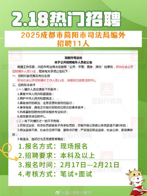 招聘链接怎么做，招聘链接怎么做？关键步骤有哪些？-图2