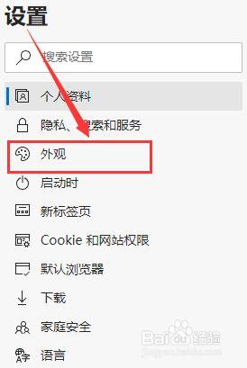 如何更改网页上字体大小,网页字体大小怎么改?-图2 如何更改网页上字体大小,网页字体大小怎么改?-图2