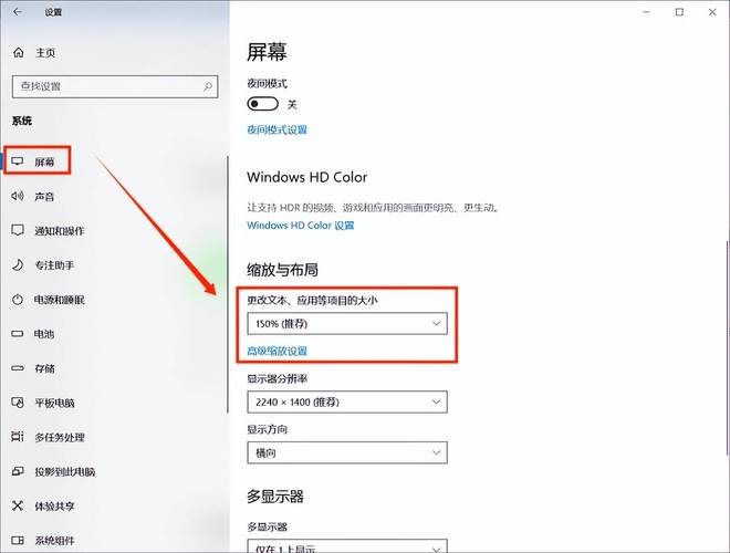 如何更改网页上字体大小,网页字体大小怎么改?-图1 如何更改网页上字体大小,网页字体大小怎么改?-图1