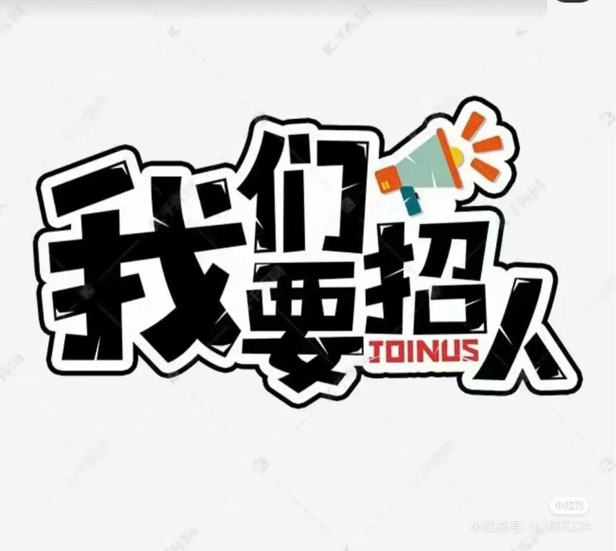 馒头app招聘，馒头app在招什么人？-图1