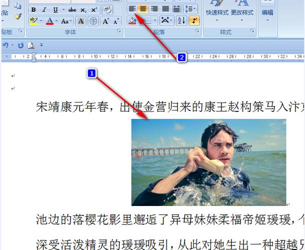 如何让定位中的图片居中，定位图片如何居中？-图3