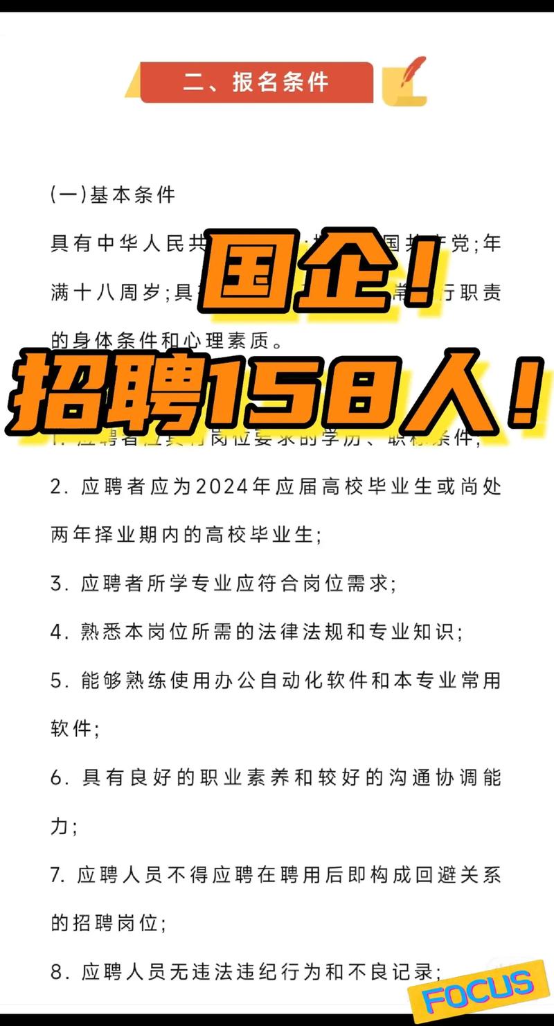 手机58怎么发布招聘信息，手机58发布招聘信息具体步骤是什么？-图3