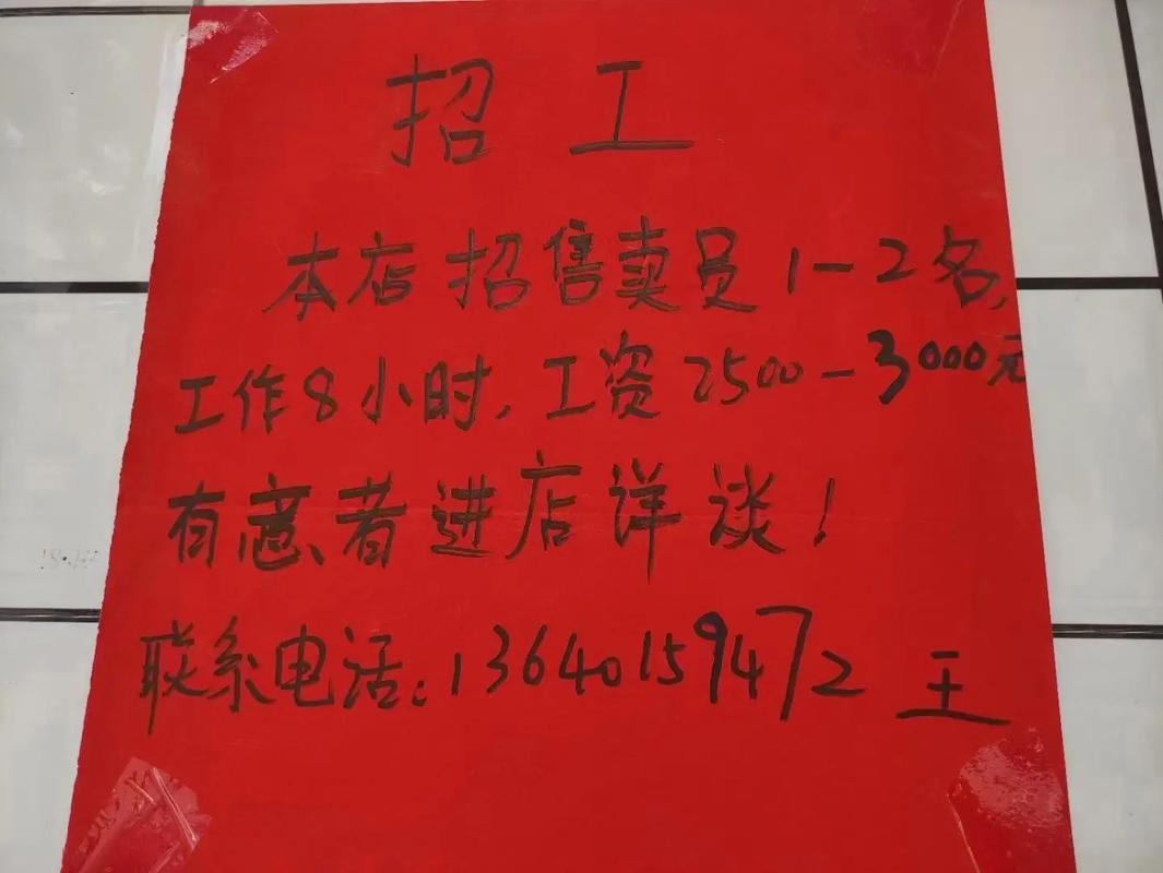 招聘员工怎么写吸引人，招聘文案如何写才能吸引优秀人才？-图1
