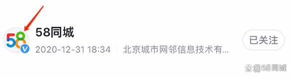 在58上怎么发布招聘信息，58招聘信息发布步骤是什么？-图1