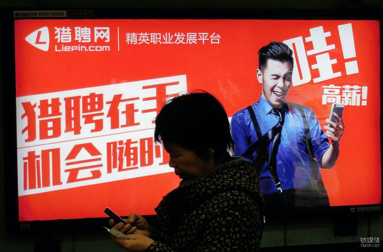 猎聘网招聘效果怎么样，猎聘网招聘效果究竟如何？-图2