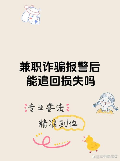 指针招聘骗子，如何识别指针招聘中的骗子陷阱？-图3
