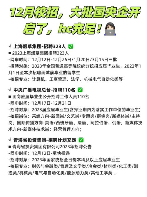 HC招聘名额，HC招聘名额具体指哪些岗位？-图1