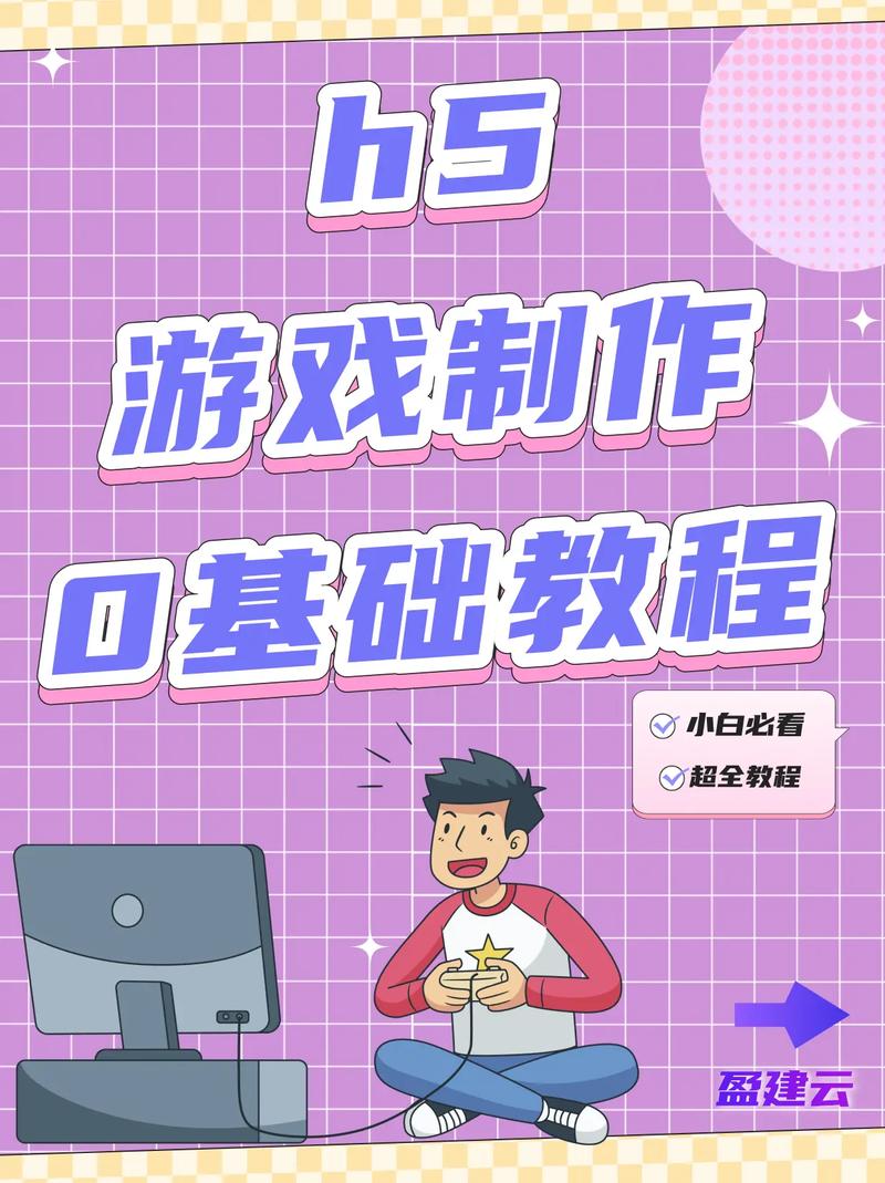 如何用H5故事化,H5故事化如何吸引用户?-图2 如何用H5故事化,H5故事化如何吸引用户?-图2
