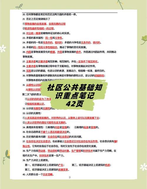 怎么发帖招聘,发帖招聘怎么写才能吸引人?-图2 怎么发帖招聘,发帖招聘怎么写才能吸引人?-图2